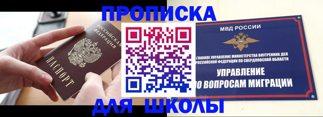 временная регистрация недорого в Алексине