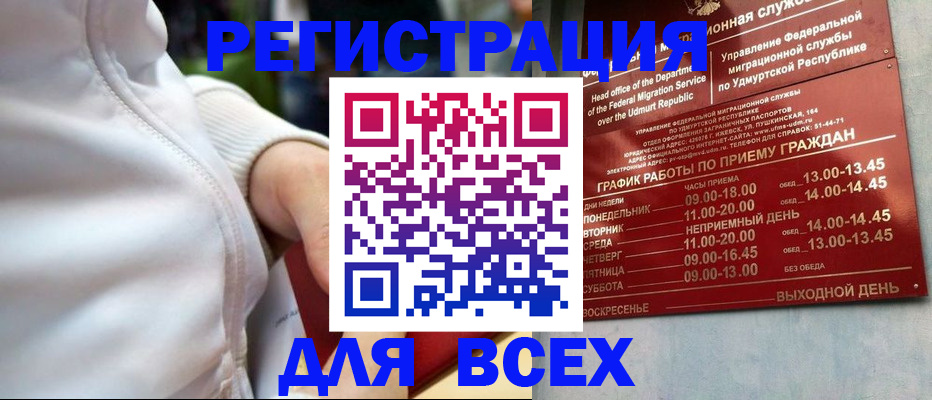временная регистрация собственник в Алексине