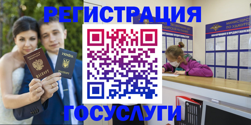 прописка поиск в Алексине