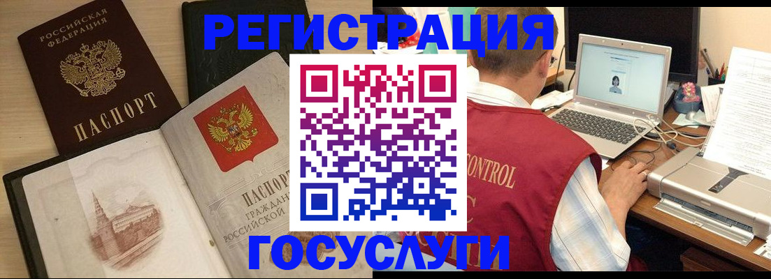 временная регистрация собственник в Алексине