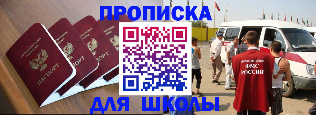 временная регистрация купить в Алексине